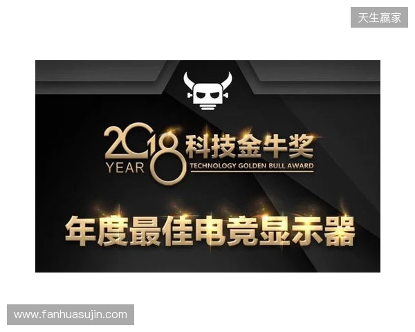 “2025福布斯中国电竞30评选”揭晓 虎牙公司荣获“卓越电竞平台”大奖