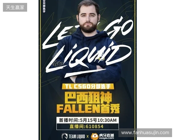 FalleN:大胜NAVI如释重负,不愿和巴西队伍交手 FalleN:大胜NAVI如释重负,不愿和巴西队伍交手