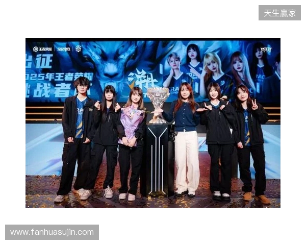 从赛事流量到城能量 王者荣耀女子公开赛打造“电竞+”新范本