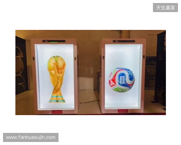 从世界杯抽签到FIFAe,“数字球迷时代”第一道门正在打开