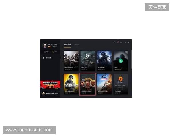 2025年最佳游戏联机加速方案综合评测 2025年最佳游戏联机加速方案综合评测