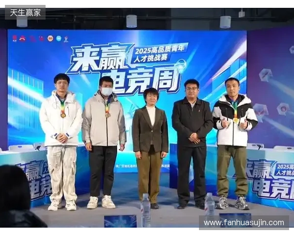 “竞”相绽放,朝你而来 2025年来赢电竞周圆满落幕