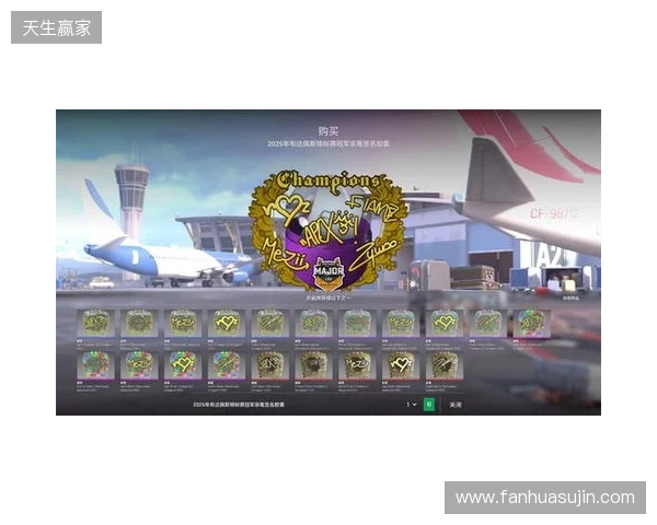 CS更新1219:冠军胶囊上线,高光纪念包开放兑换 CS更新1219:冠军胶囊上线,高光纪念包开放兑换