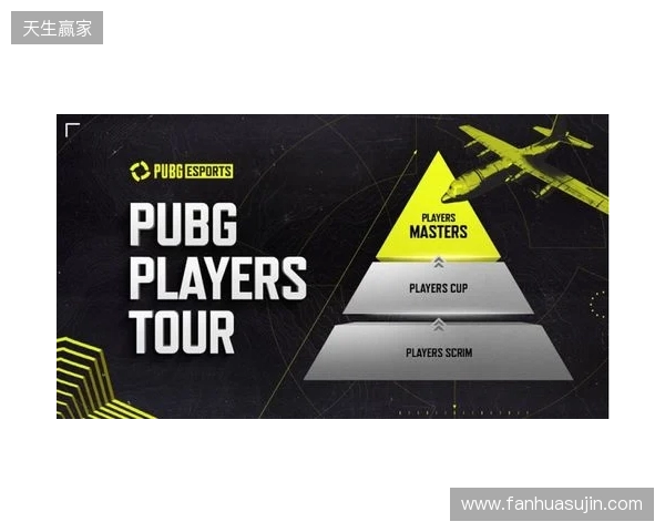 PGC2025见证FS战队新王加冕,TPP模式开启PUBG电竞变革 PGC2025见证FS战队新王加冕,TPP模式开启PUBG电竞变革