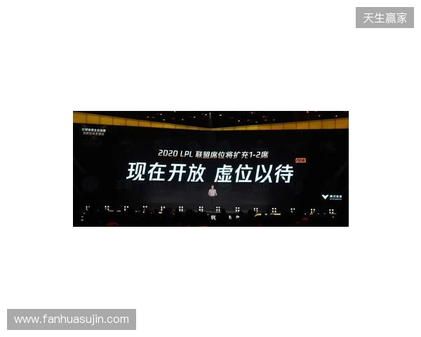 “竞”相绽放，朝你而来 2025年来赢电竞周圆满落幕