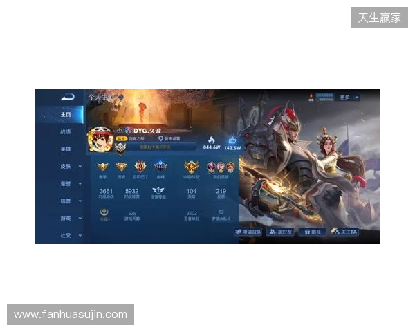 2025王者挑杯抽签结果公布 TE溯将迎战AG超玩会