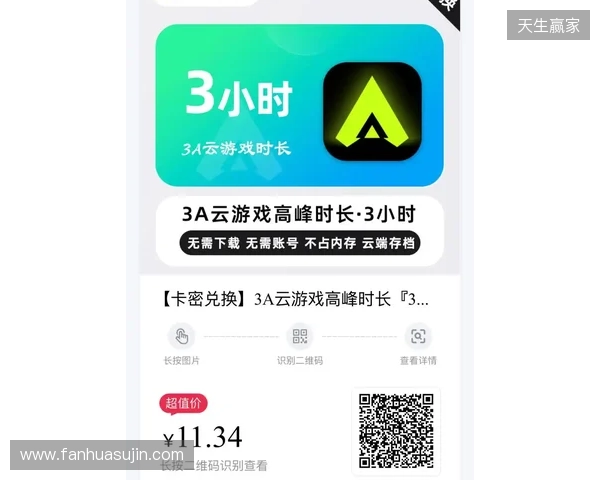 不靠刷广告,韩国手游营销平台 Playio 为何将“游戏时长”作为核心指标? 不靠刷广告,韩国手游营销平台 Playio 为何将“游戏时长”作为核心指标?