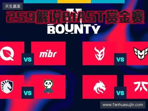 BLAST赏金赛S1：表弟更胜一筹！EYEBALLERS 2-1 FaZe