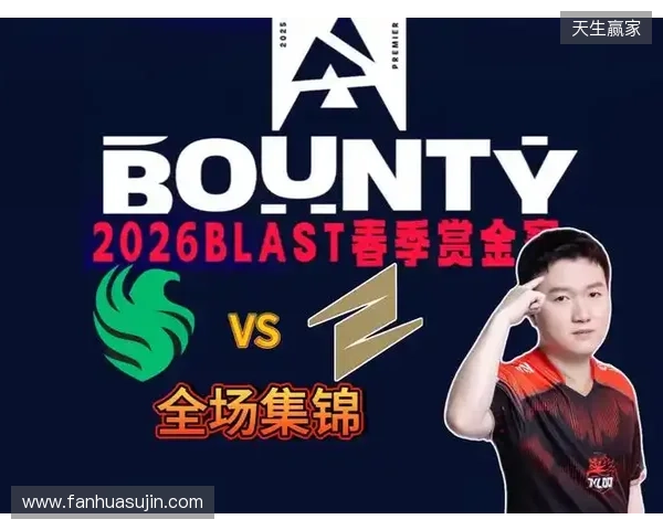 BLAST赏金赛S1：轻松写意！Falcons 2-0 ECSTATIC