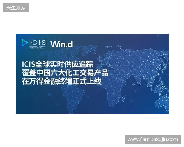 CCT 2026全球总决赛落户波尔图，与PCC达成战略合作