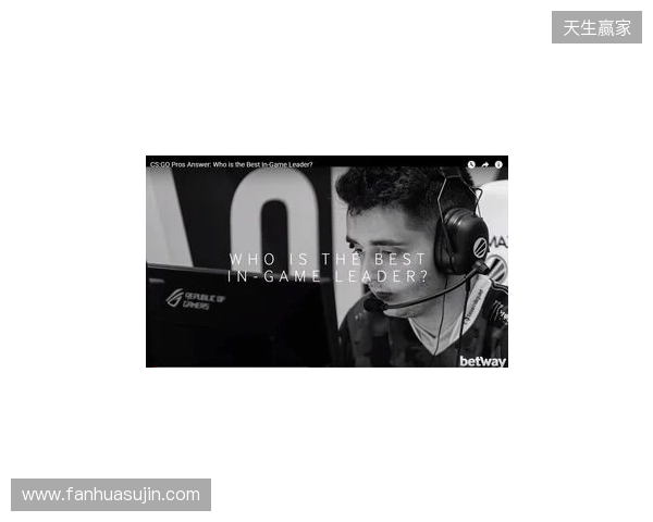 gla1ve谈rain：他正在成长为一名指挥，我为他感到非常骄傲