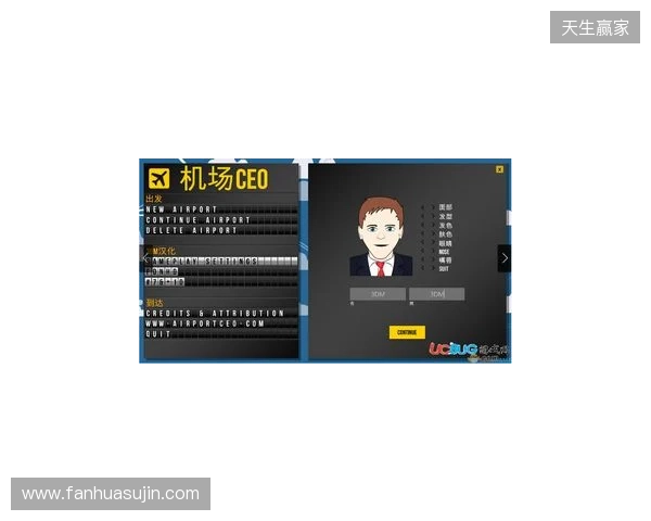 IEM里约 2026：临危不乱！Falcons 2-0 3DMAX