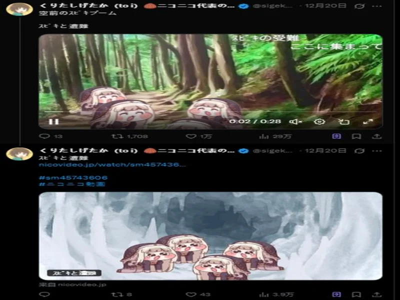 屠版日本二次元精神故乡的大脸原来是她!