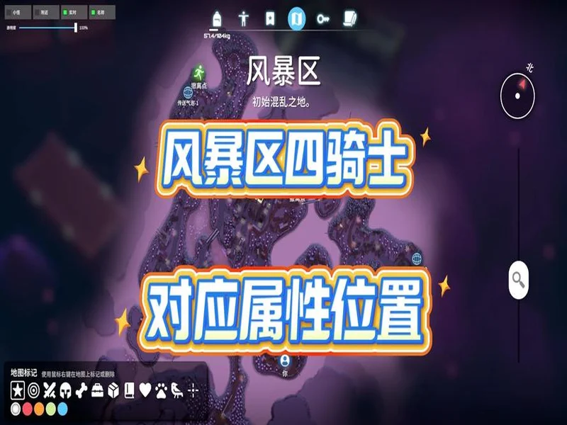【分享】被《今古群侠传》的BOSS折磨吐了，找了个护肝神器爽玩了兄弟们